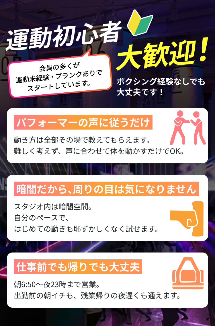 2STEPでカンタン予約！！step01:予約ボタンをクリック！step02:ご来店日時をチャットで指定！