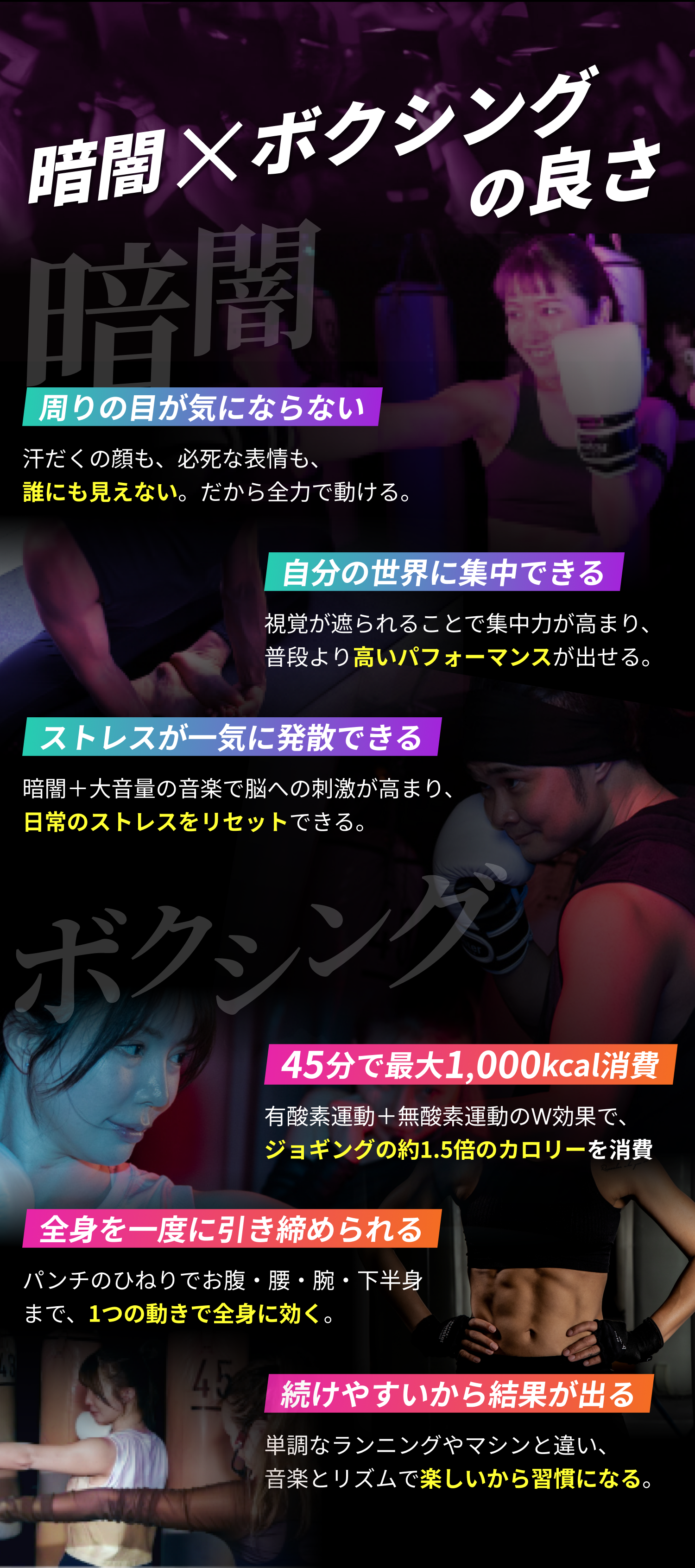 0円　今すぐ体験予約